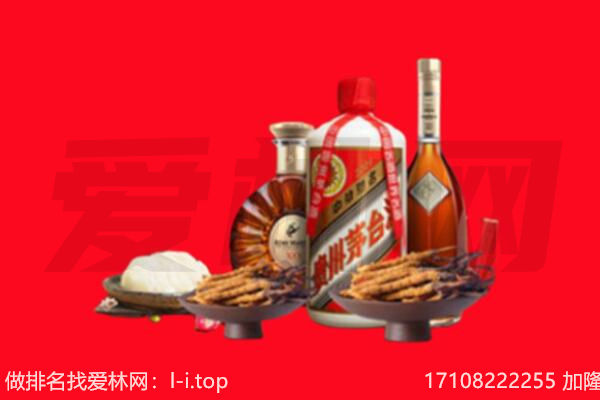 宁洱县礼品回收.jpg