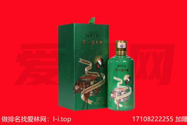 宁洱县回收出口茅台酒.jpg