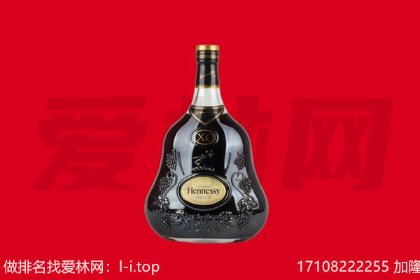 宁洱县回收轩尼诗.jpg