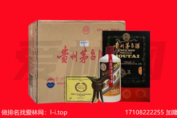 宁洱县回收茅台酒礼盒空酒瓶.jpg