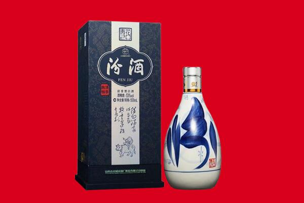 宁洱县回收汾酒.jpg